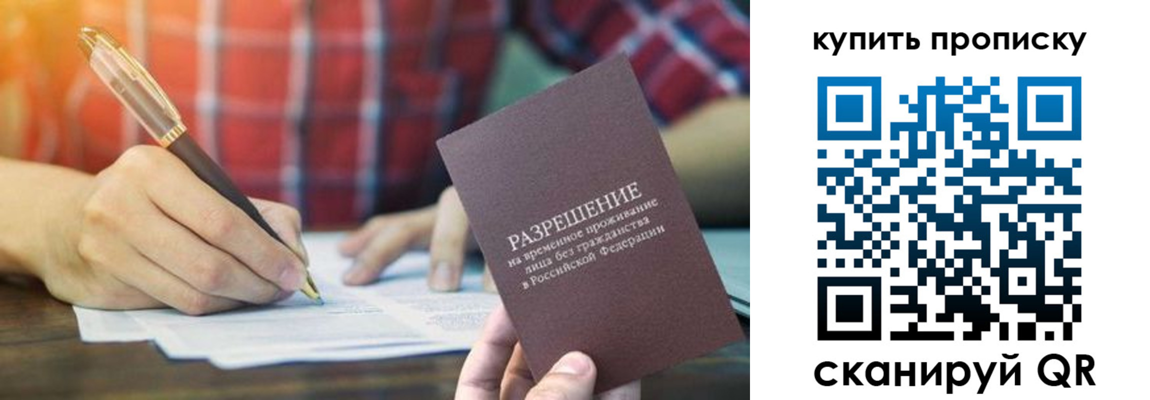 прописка в квартире в Каменск-Уральске