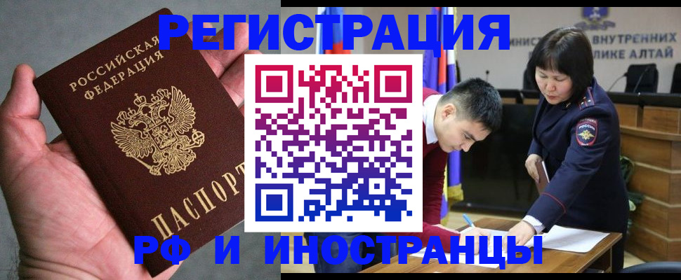 найти адрес прописки в Каменск-Уральске