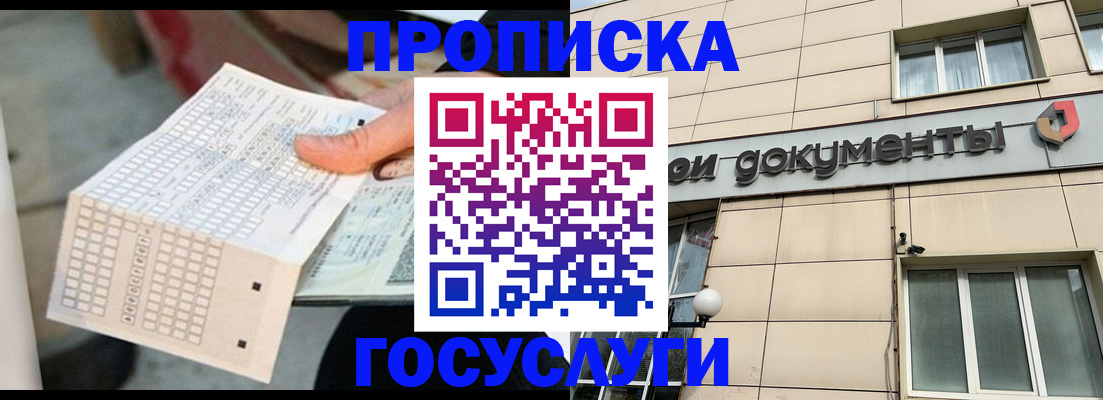 миграционный учет в Каменск-Уральске