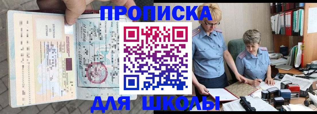 прописка поиск в Каменск-Уральске